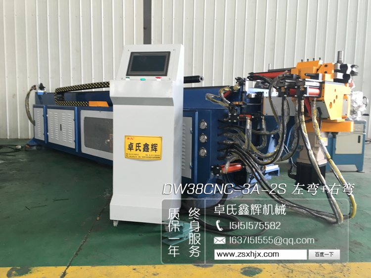38CNC-3A-2S  左彎+右彎?rùn)C(jī)器